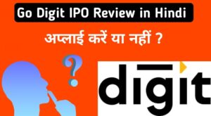 Go Digit IPO