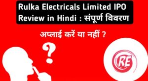 Rulka Electricals Limited IPO