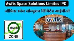 Awfis Space Solutions Limited IPO