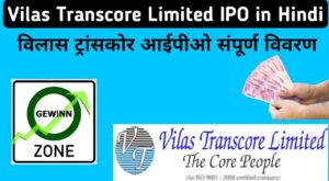 Vilas Transcore Limited IPO