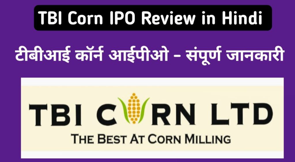 TBI Corn IPO