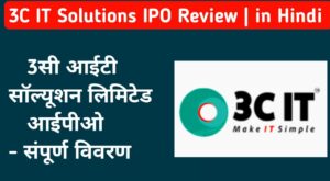 3C IT Solutions IPO