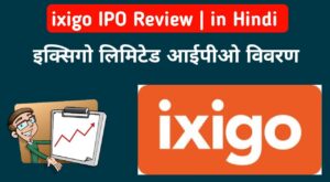 ixigo IPO GMP