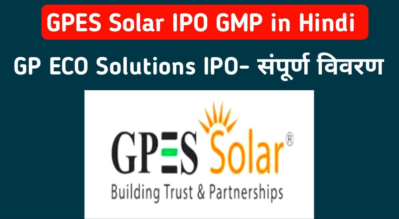 GP Eco Solutions IPO