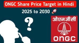 ONGC Share Price Target 2025