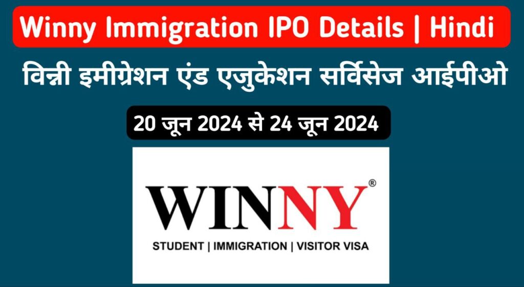 Winny Immigration IPO GMP