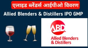 Allied Blenders IPO GMP