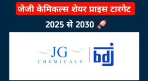 JG Chemicals Share Price Target 2025