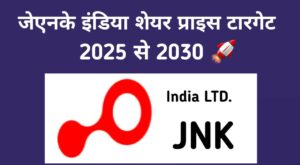 JNK India Share Price Target 2025