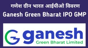 Ganesh Green Bharat IPO