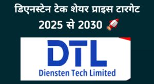 Diensten Tech Share Price Target 2025