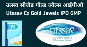 Utssav Cz Gold Jewels IPO in Hindi