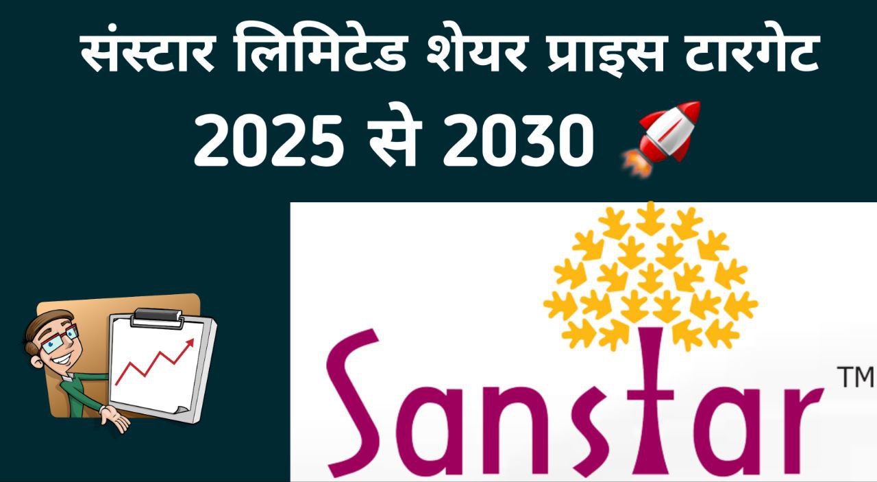 Sanstar Share Price Target 2025